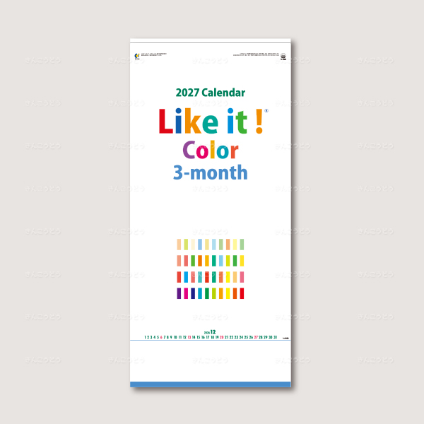 Like it！Color 3-month（ミシン目入）