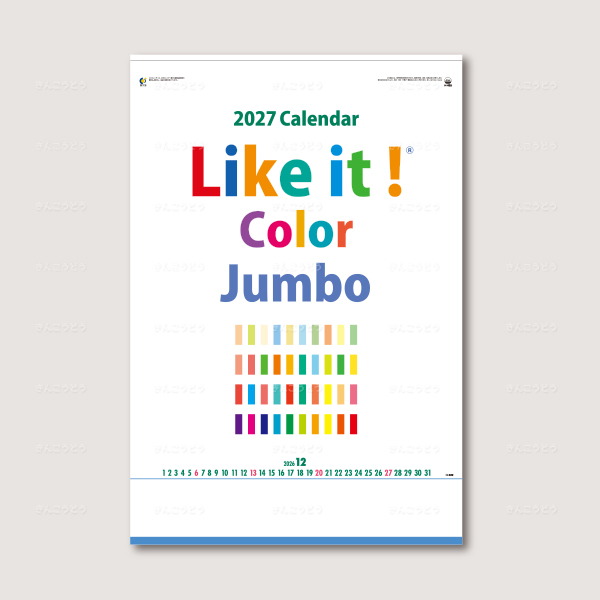 Like it! Color Jumbo