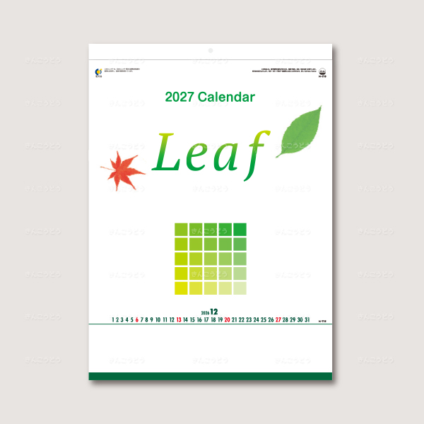 Leaf（リーフ）
