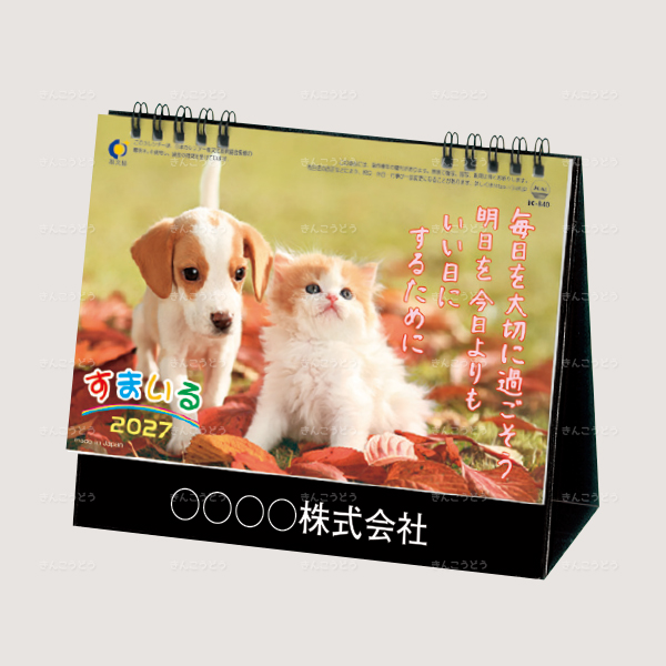 卓上　すまいる