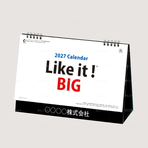 卓上  Like it! BIG