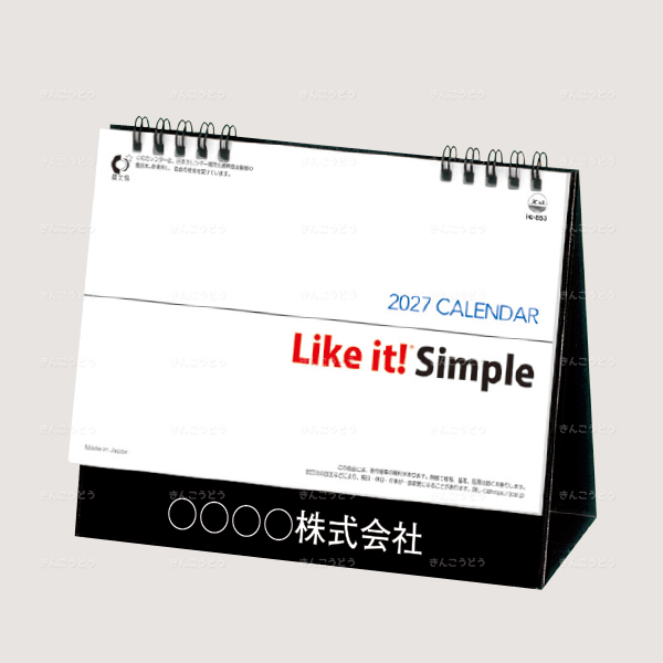 卓上  Like it! Simple