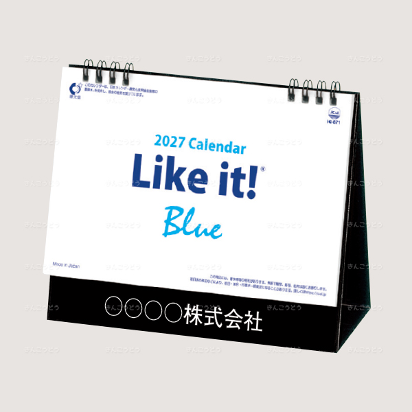 卓上Like　it! Blue