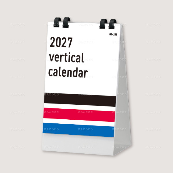 vertical calendar