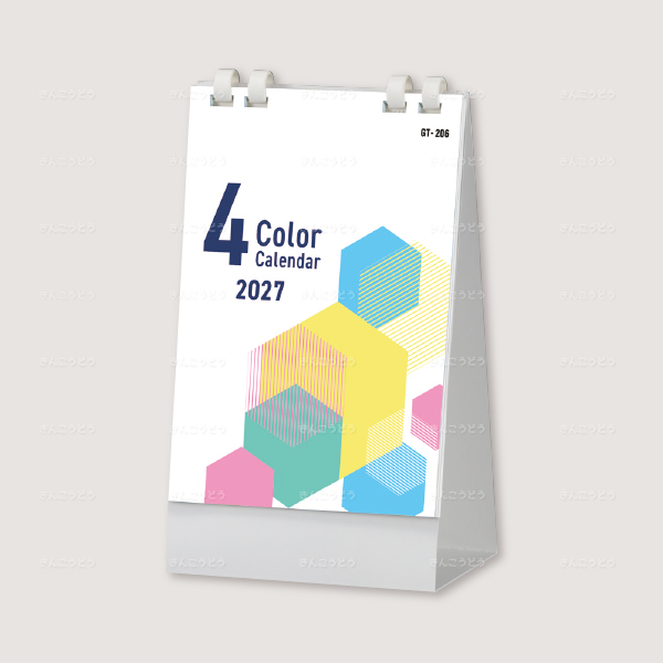4Color Calendar