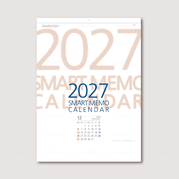 スマートメモカレンダー（小）