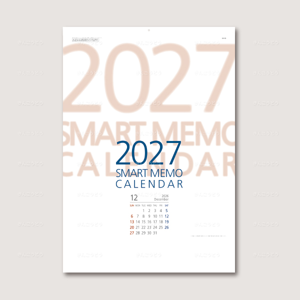 スマートメモカレンダー(大)