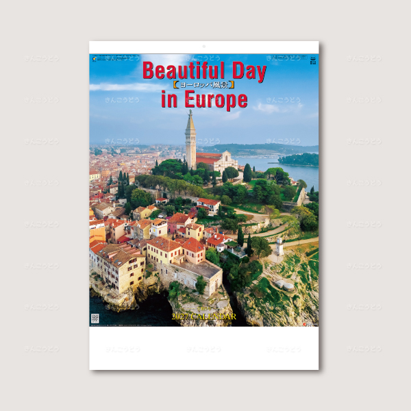 ヨーロッパ風景