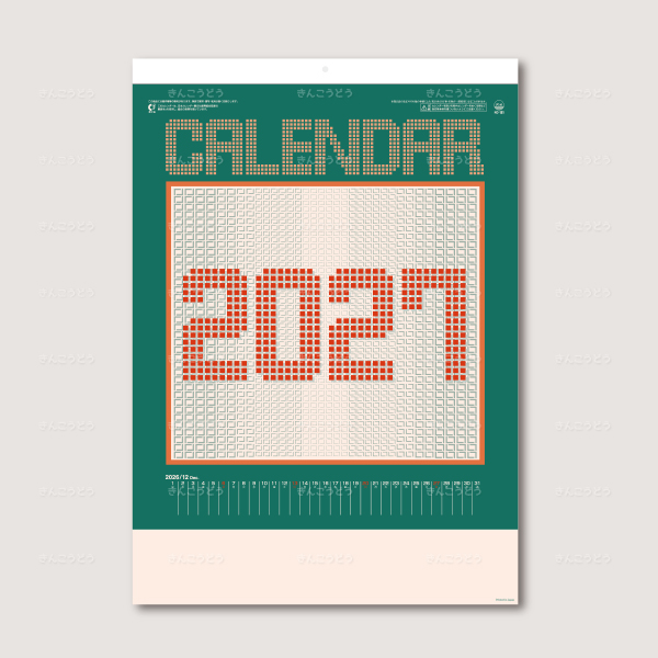 ソフトカラー文字