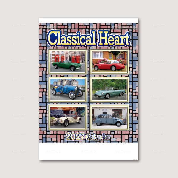 クラシカルハート