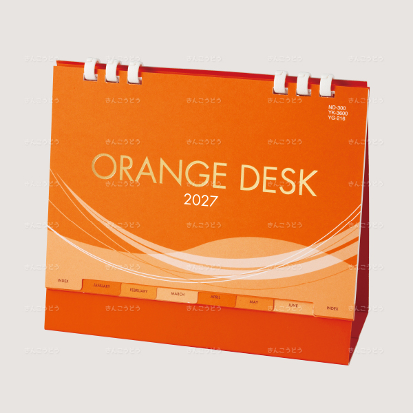 ORANGE  DESK