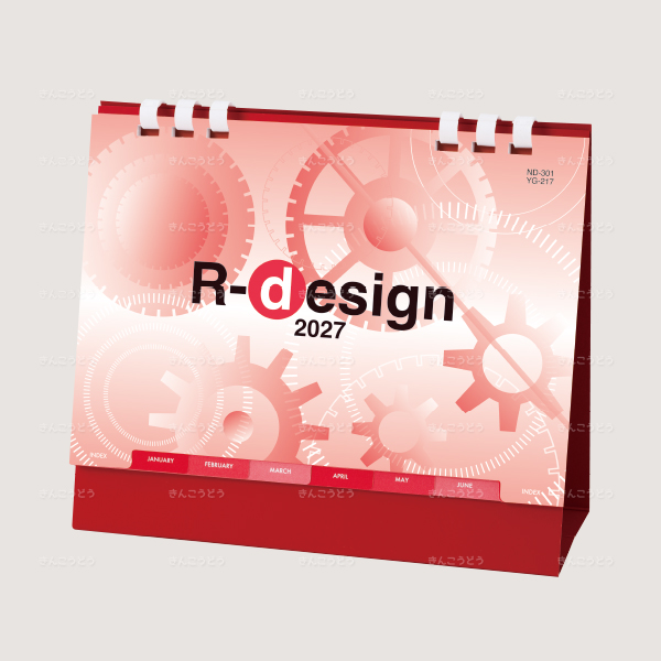 アールデザイン