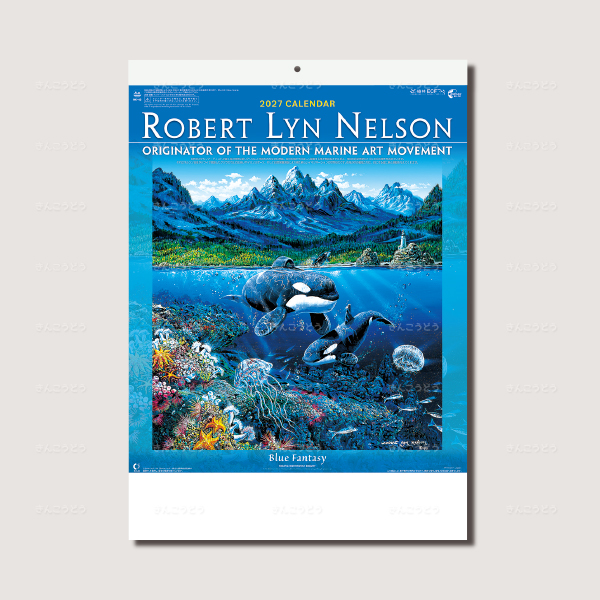 ブルーファンタジー