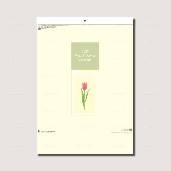 プレス・フラワー(小)