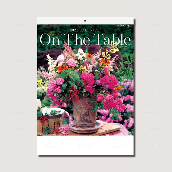 フラワーオンザテーブル