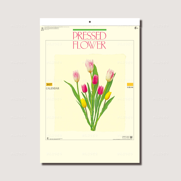 プレス・フラワー