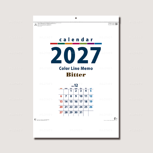 カラーラインメモ・ビター