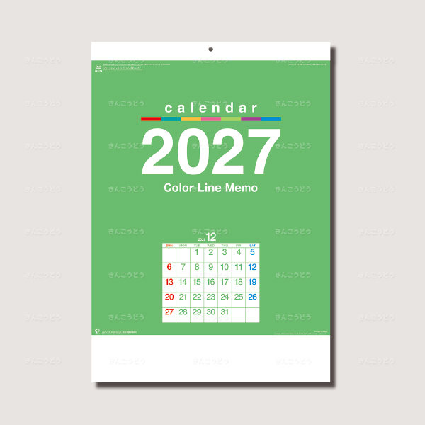 カラーラインメモ