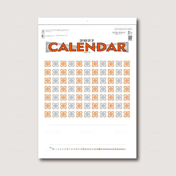 コットン文字月表