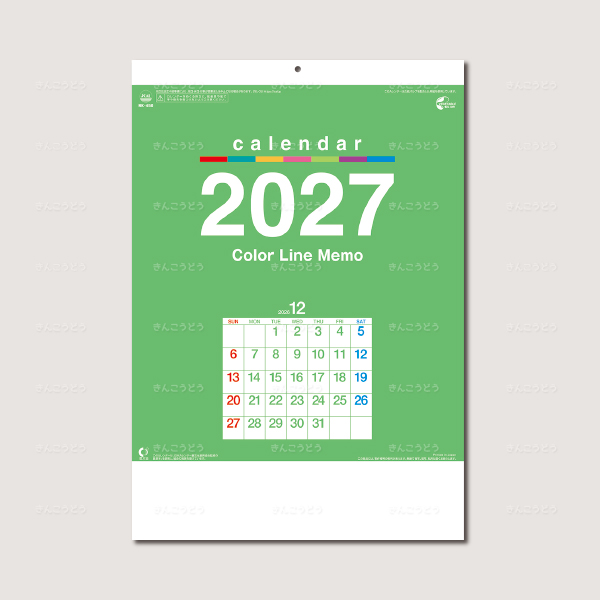 カラーラインメモ(小)