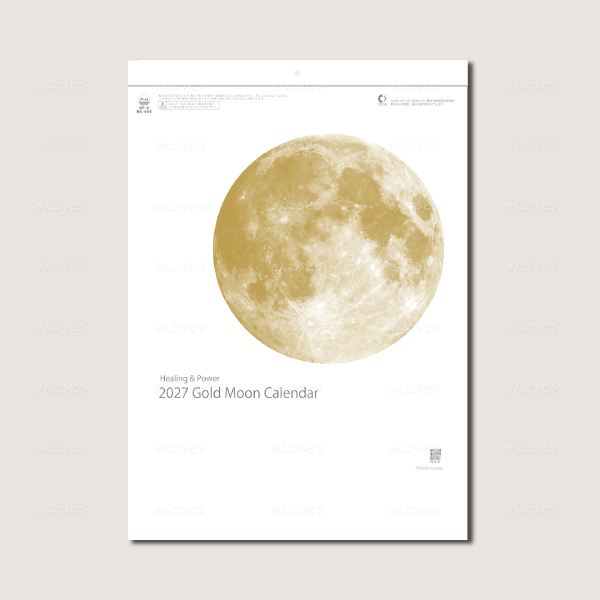 ゴールドムーン