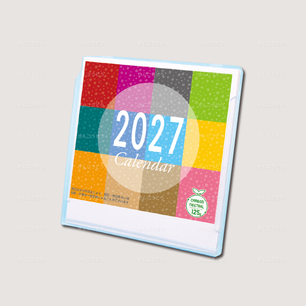 3Wayカレンダー（FDサイズ）