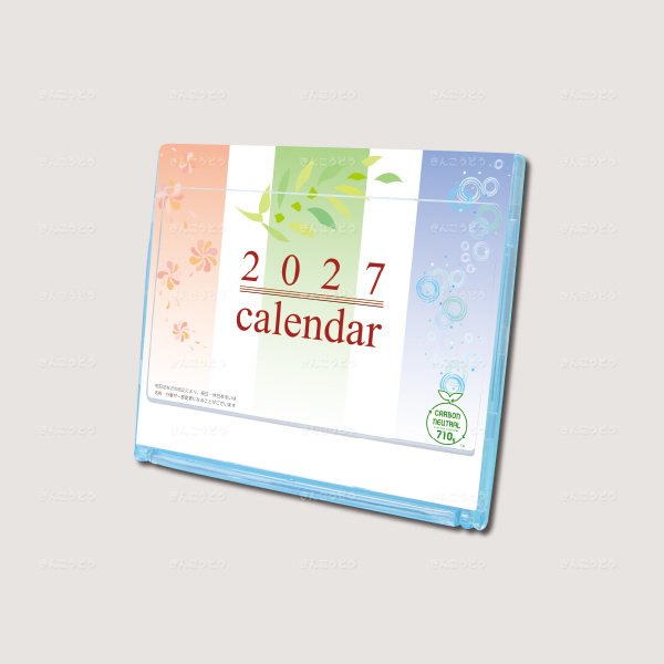 マルチ卓上カレンダー