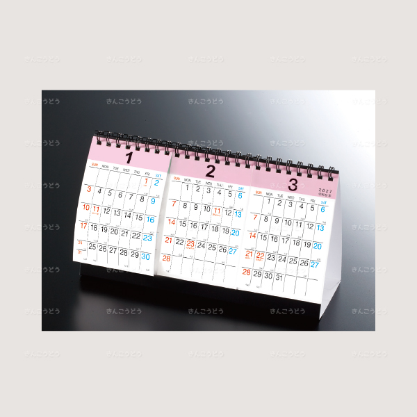 卓上３か月カレンダー