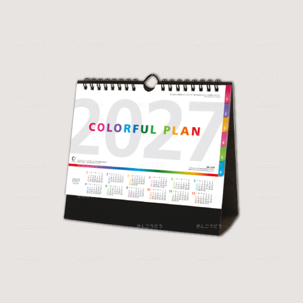 卓上カレンダー　カラフルプラン