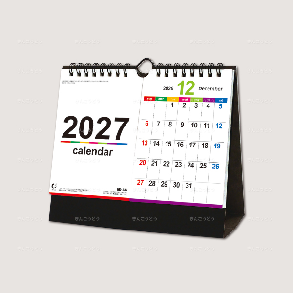 卓上カレンダー　カラーラインメモ・セパレート