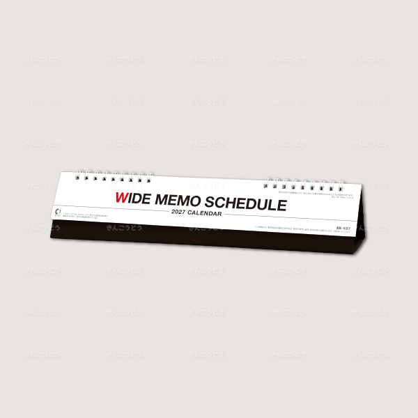 卓上カレンダー　ワイドメモ  スケジュール