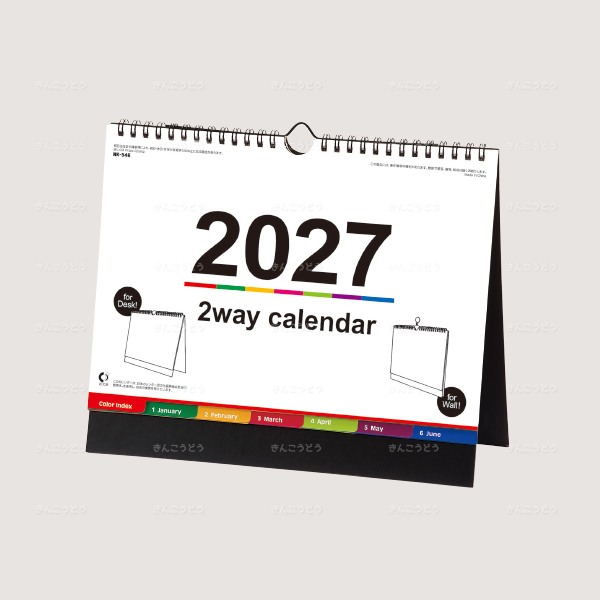 壁掛け・卓上両用　2Wayカラーインデックス