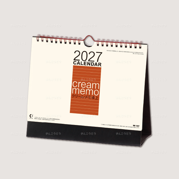 卓上カレンダー　クリーム・メモ卓上（大)