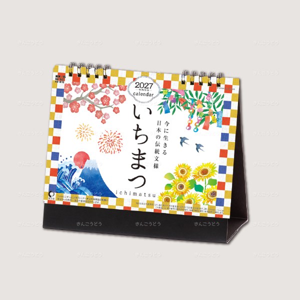 卓上カレンダー　いちまつ（ichimatsu）