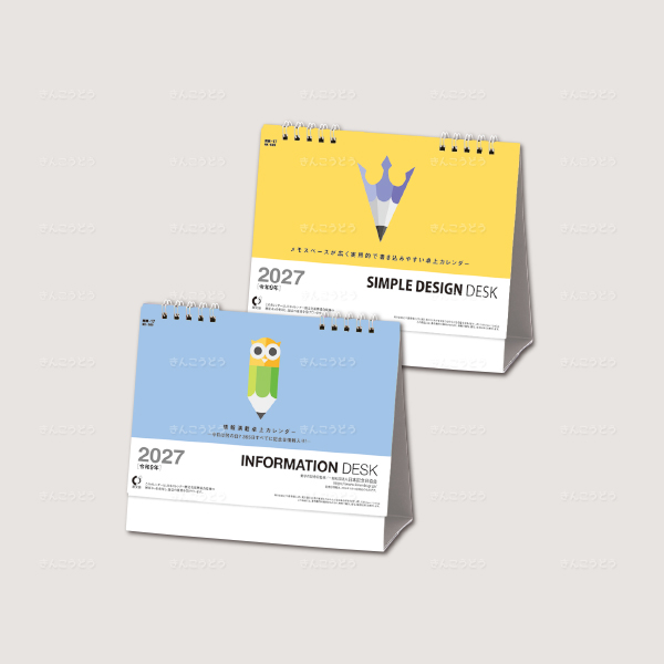 卓上カレンダー　2Wayリバーシブル（小）六曜無