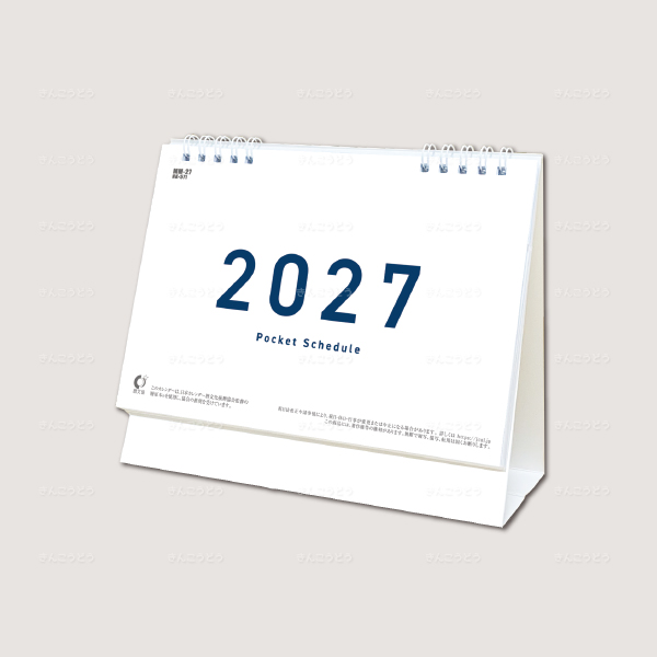 卓上カレンダー ポケットスケジュール
