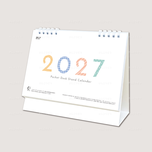 卓上カレンダー　ポケットデスクスタンド
