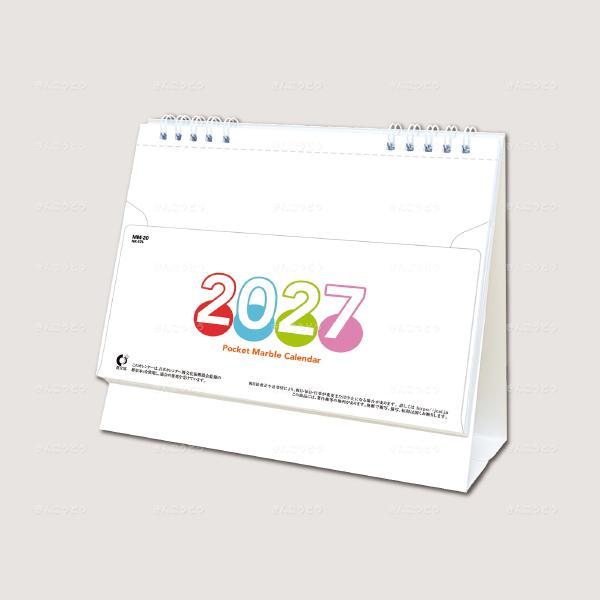 卓上カレンダー ポケットマーブル