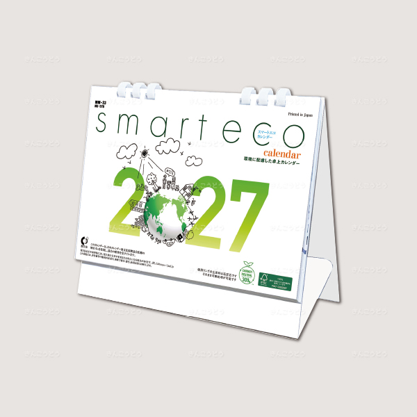 卓上カレンダー　スマート・エコ（環境に優しいカレンダー）