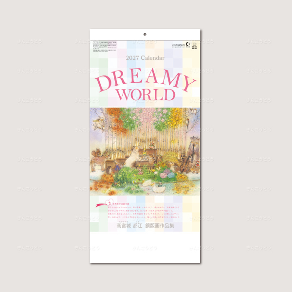 DREAMY WORLD