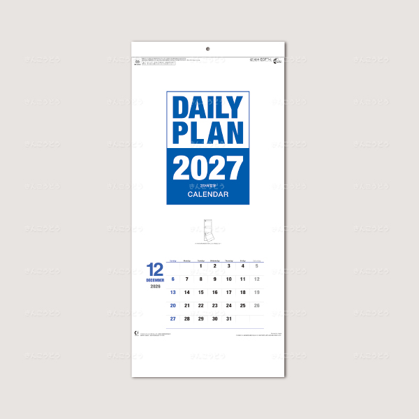 デイリー・プラン（3か月文字）