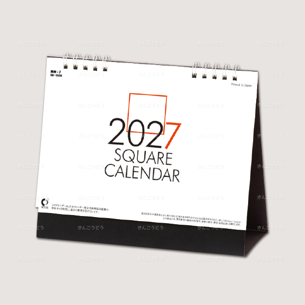 卓上スクエア文字（六曜無）