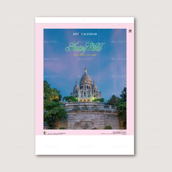 ファンタジーワールド（B）