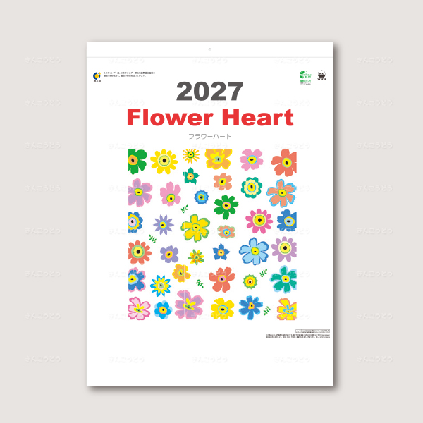 フラワーハート