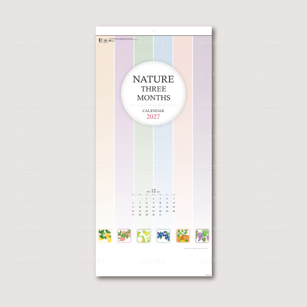 Nature  Three  Months（ネイチャースリーマンス）