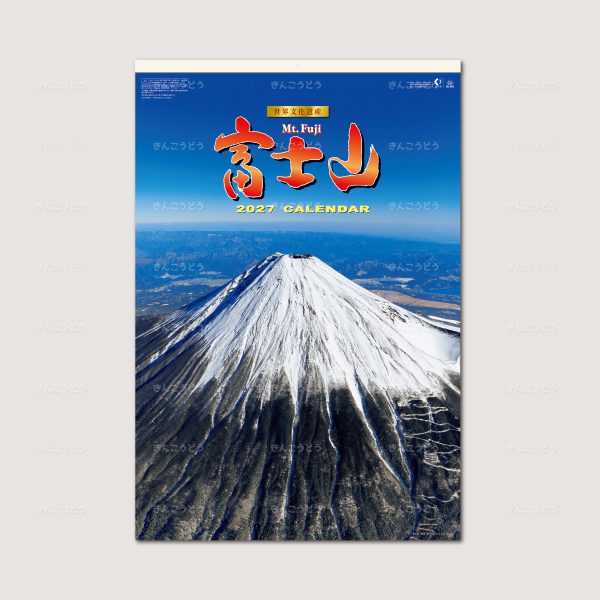 富士山〈世界文化遺産〉フィルム