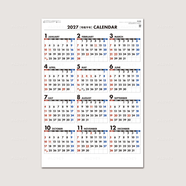 シンプル３カラー