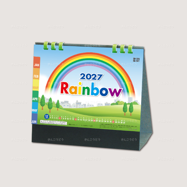 卓上レインボー