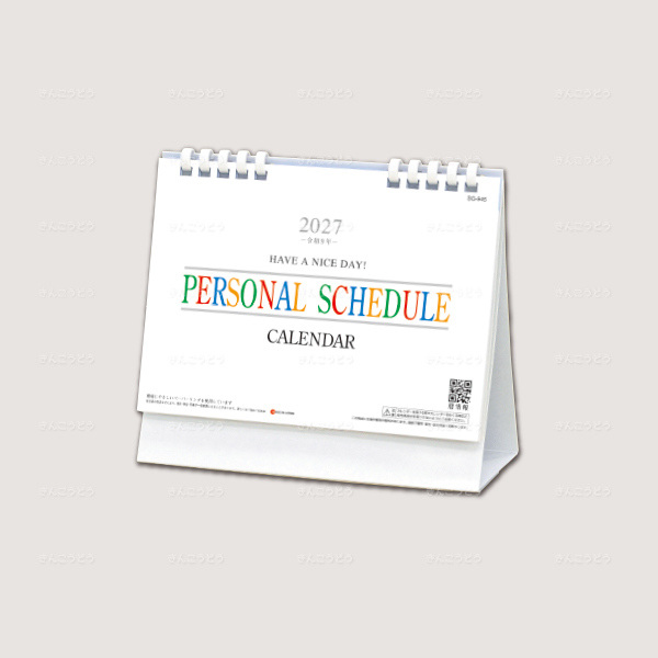 ホワイトデスクスタンド（エコペーパーリング）