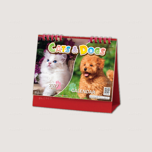 キャット＆ドッグ（エコペーパーリング）